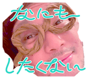 845768086
