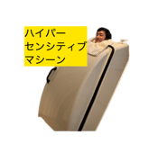845769040
