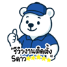 845769048