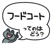 845769633
