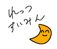 845770594