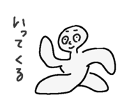 845770597
