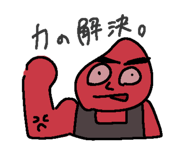 845770611
