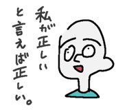 845770619