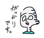 845770620