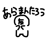 845770679