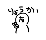 845770683