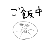 845770945