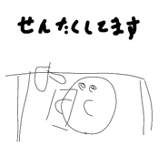 845770948