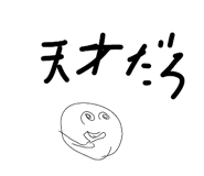 845770950