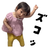845772413
