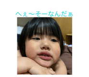 845772427