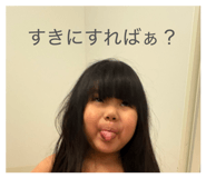 845772428
