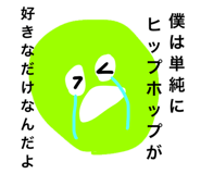 845772512