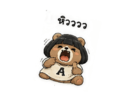 845773601
