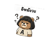 845773602