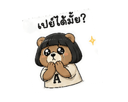 845773608
