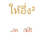 845773675