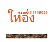 845773676