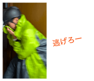 845773703