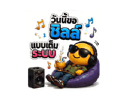 845773720