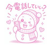 845773906