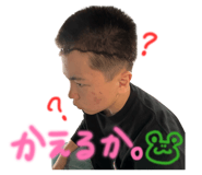 845774079