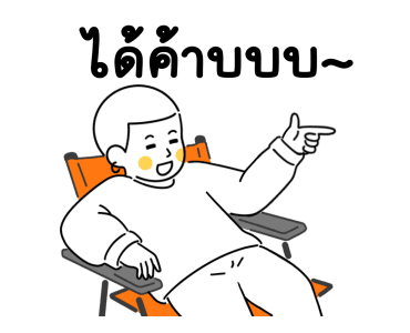 FIX First Drop รูปที่ 2