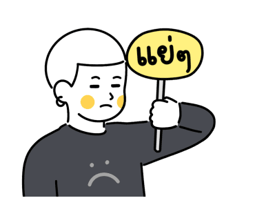 FIX First Drop รูปที่ 4