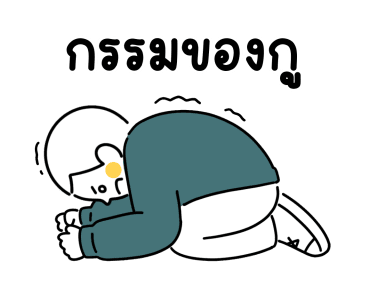 FIX First Drop รูปที่ 8