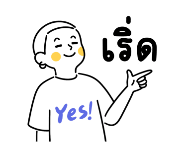 FIX First Drop รูปที่ 11