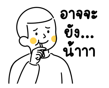 FIX First Drop รูปที่ 17