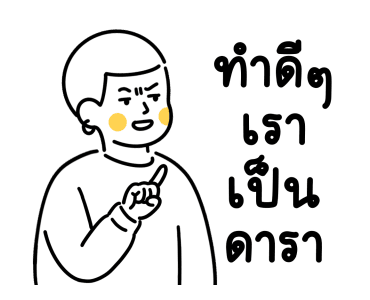 FIX First Drop รูปที่ 20