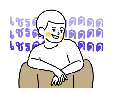 FIX First Drop รูปที่ 22