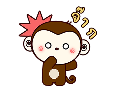 ลิงน้อยจอมซน! รูปที่ 10
