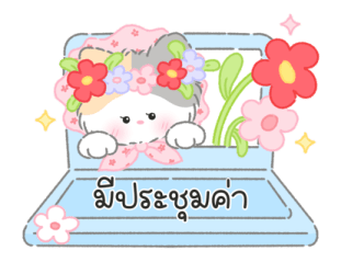 Blooming cat (work) รูปที่ 17