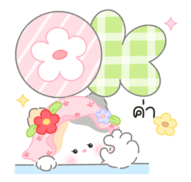 Blooming cat (work) รูปที่ 19