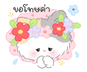 Blooming cat (work) รูปที่ 21