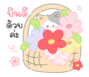 Blooming cat (work) รูปที่ 23