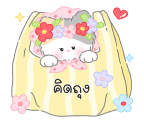 Blooming cat (work) รูปที่ 25