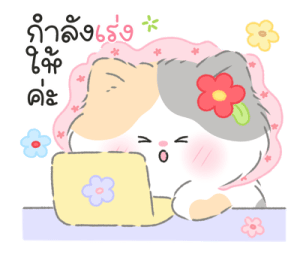 Blooming cat (work) รูปที่ 28