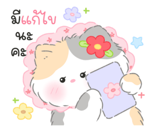 Blooming cat (work) รูปที่ 30
