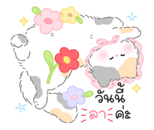 Blooming cat (work) รูปที่ 35