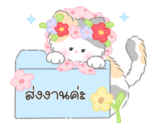 Blooming cat (work) รูปที่ 36