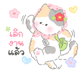 Blooming cat (work) รูปที่ 37