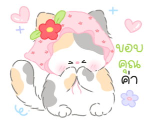 Blooming cat (work) รูปที่ 38