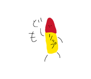 845774433