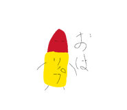 845774435