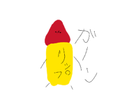 845774438