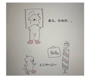 845774622